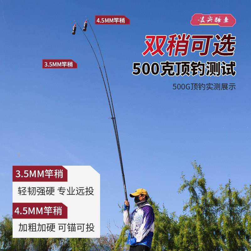 浪尖酷渔海杆远投竿海杆抛竿碳素超硬锚杆锚鱼竿大物海钓鱼竿套装,淘宝优惠券,粉丝福利购,淘宝优惠卷