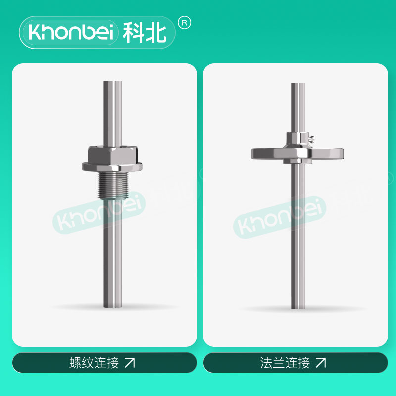 KHONBEI科北防爆浮球液位开关磁性投入式传感器顶装/侧装干簧管计,淘宝优惠券,粉丝福利购,淘宝优惠卷