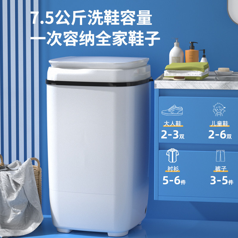 YANGZI新款2025洗鞋机半自动洗脱一体机刷鞋机洗鞋洗衣袜家用小型