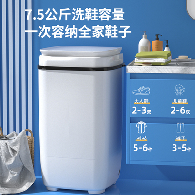 YANGZI洗鞋机半自动洗脱一体机