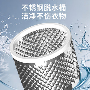 Sakura/樱花T100-1088脱水机大容量家用甩干机甩干桶出租房宿舍用