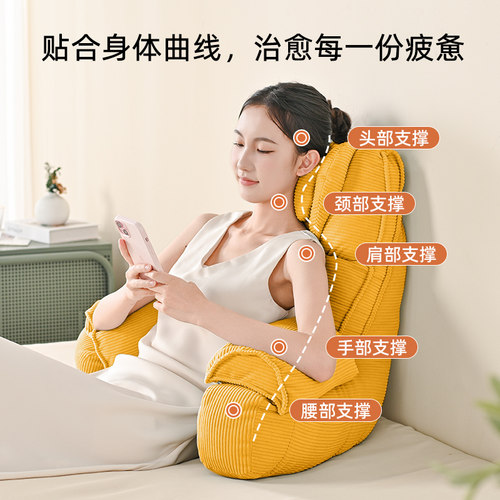 床头靠垫成人专用靠枕床上沙发玩手机久坐支撑孕妇护腰靠久坐神器 - 图1
