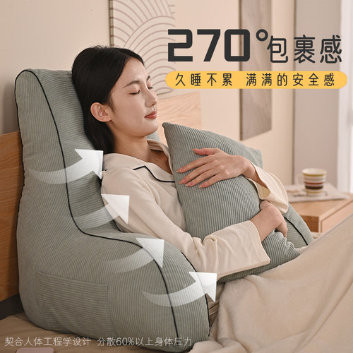 床头靠背垫床上靠枕护腰玩手机神器大靠垫孕妇老人专用可拆洗懒人 - 图0
