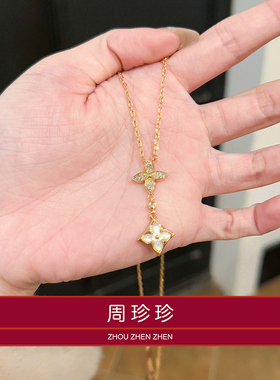 周珍珍2026新款18K项链女生锁骨链送女友闺蜜四叶草简约气质吊坠