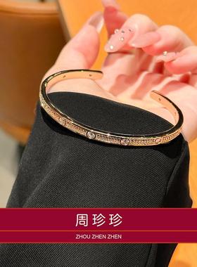 18K满天星轻奢小众手镯送朋友