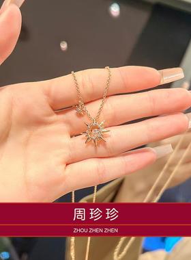 轻奢2025新款18K锁骨链周珍珍