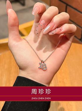 轻奢2025新款锁骨链毛衣周珍珍