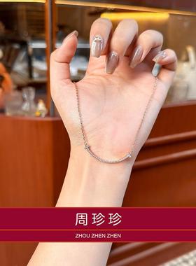 周珍珍18K满钻笑脸女款2026新款爆款轻奢小众设计感锁骨链送老婆