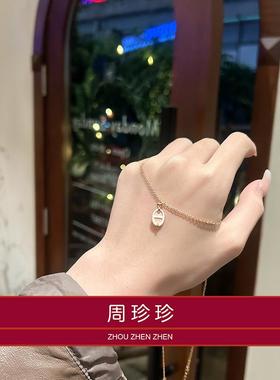 周珍珍爱心锁骨链送老婆礼物