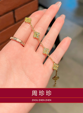 周珍珍瓢虫五花手链轻奢小众贝母双面高级感不褪色镀18K金送闺蜜