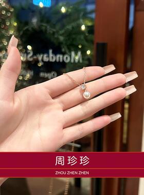 法式精致颈链锆石珍珠吊坠周珍珍