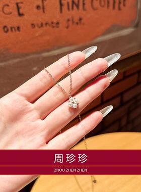 周珍珍18K施家珍珠四叶草项链女款2026新款锁骨链送老婆送女友