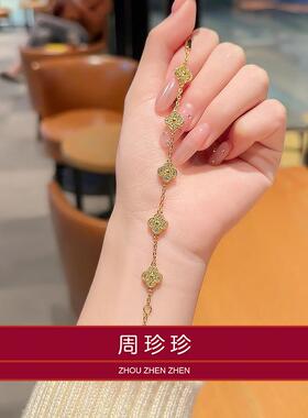 轻奢高级感手腕配饰周珍珍精致