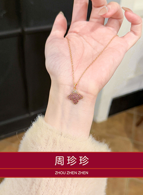 周珍珍18K女士项链绿松石天河石镶钻爆闪四叶草项链送女友礼物