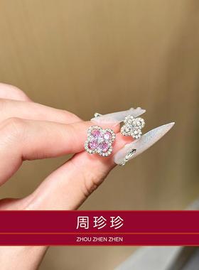 四叶草彩宝开口戒指送女友闺蜜款