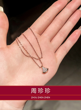 周珍珍复古满钻小裙子双层手链