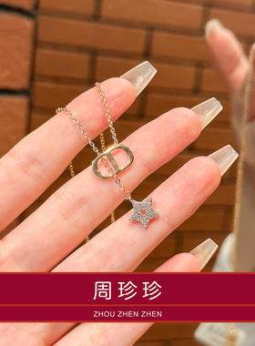 甜美简约抽拉CD星星项链
