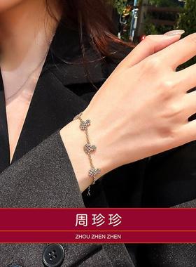 周珍珍菠萝镶钻五花18K手链多巴胺手链手环情人节送女友送老婆