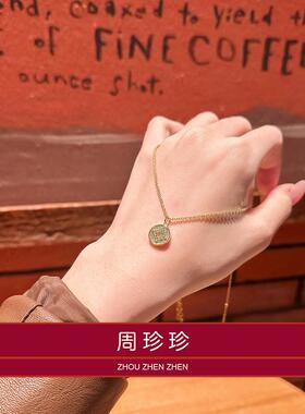 周珍珍18K双面笑脸钻石吊坠