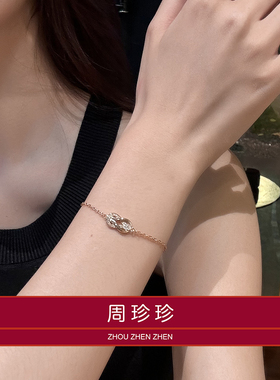 周珍珍2026本命年灵蛇扣水钻镀18K玫瑰金跨境CNC韩国爆款女生手链
