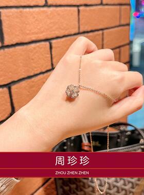 周珍珍时来运转招财四叶草项链可旋转玫瑰金满钻锁骨链送女友闺蜜