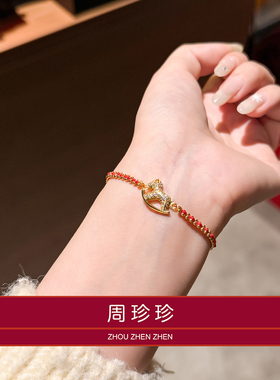 2026马年本命年好运新款马年红绳手链女生多股编织捆绑细男手绳