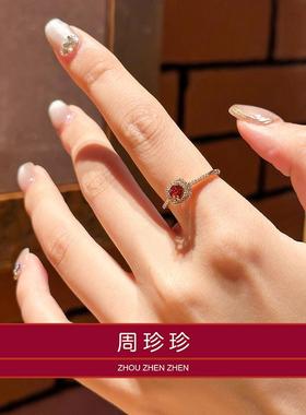 克拉钻彩宝开口戒指送女友闺蜜款