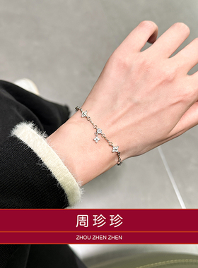 周珍珍高品质梵克四叶草手链V金18K材质mini不易掉色可水洗送女友