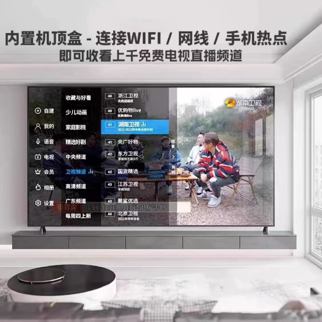 Ace HD 120-inch curved explosion-proof LCD TV 65/75/80/100-inch Star Intelligent Network Voice