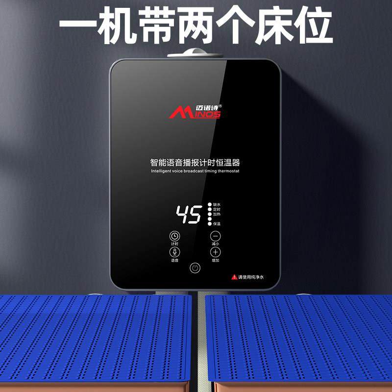 恒温机循环加热商用洗浴水暖电热毯水循环床垫搓澡机一拖二PVC毯,淘宝优惠券,粉丝福利购,淘宝优惠卷