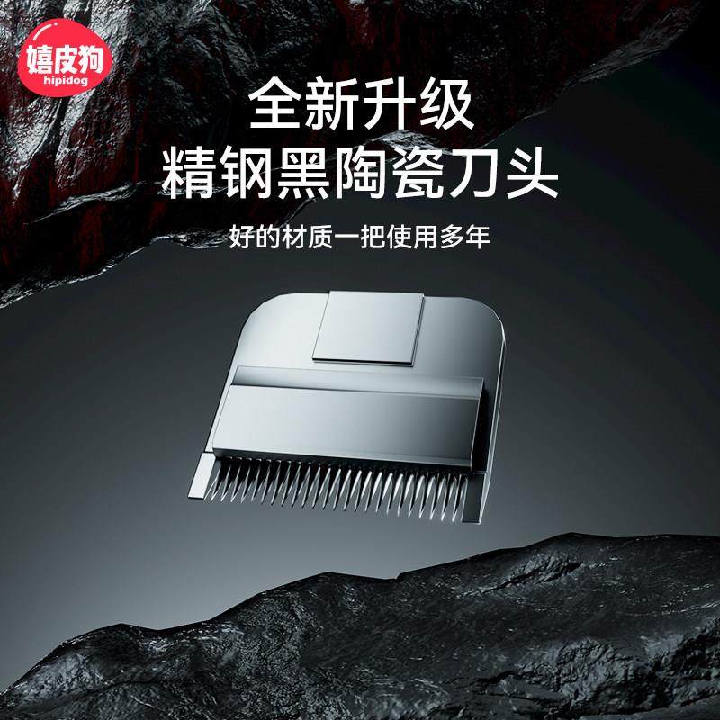 宠物剃毛器狗狗专业电推剪猫咪推子专用剃脚毛神器猫爪推毛理毛器,淘宝优惠券,粉丝福利购,淘宝优惠卷