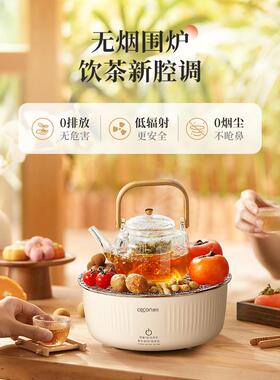 喜客居茶炉插电式室内泡茶电炉家用电茶炉电陶瓷炉玻璃茶壶