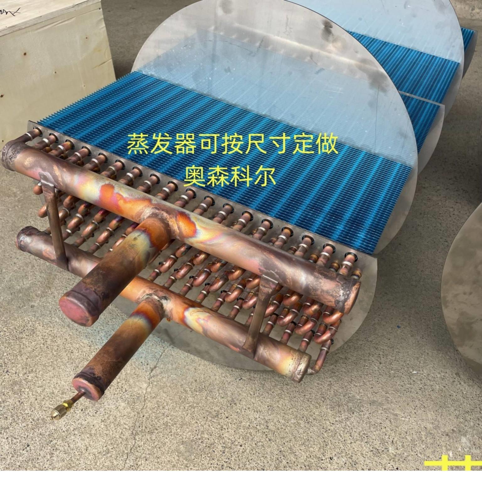 冷冻式干燥机散热器维修配件风冷型冷凝器亲水铝箔蒸发器预冷器 - 图1