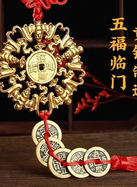铜蝙蝠挂件五福临门铜钱饰品福鼠挂件店铺收银汽车摆件福鼠吊金钱