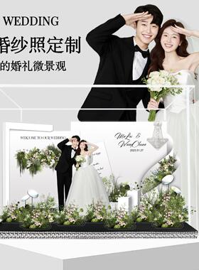 结婚订婚礼物压克力微景观定制手工DIY送闺蜜新娘新人相框摆件