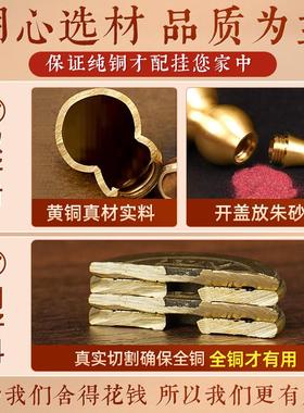 五帝钱挂件纯铜葫芦门对门真品铜钱化解入户大门口家中国结吉祥结