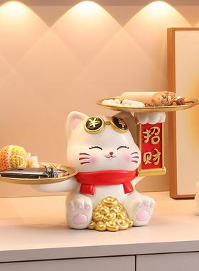 招财猫入户钥匙收纳玄关装饰品摆件客厅家居电视鞋柜乔迁新居礼物