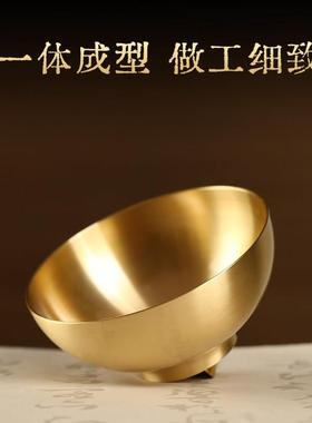 供水碗光面黄铜家用佛堂佛前供水铜碗金饭碗家居装饰供水杯大小号