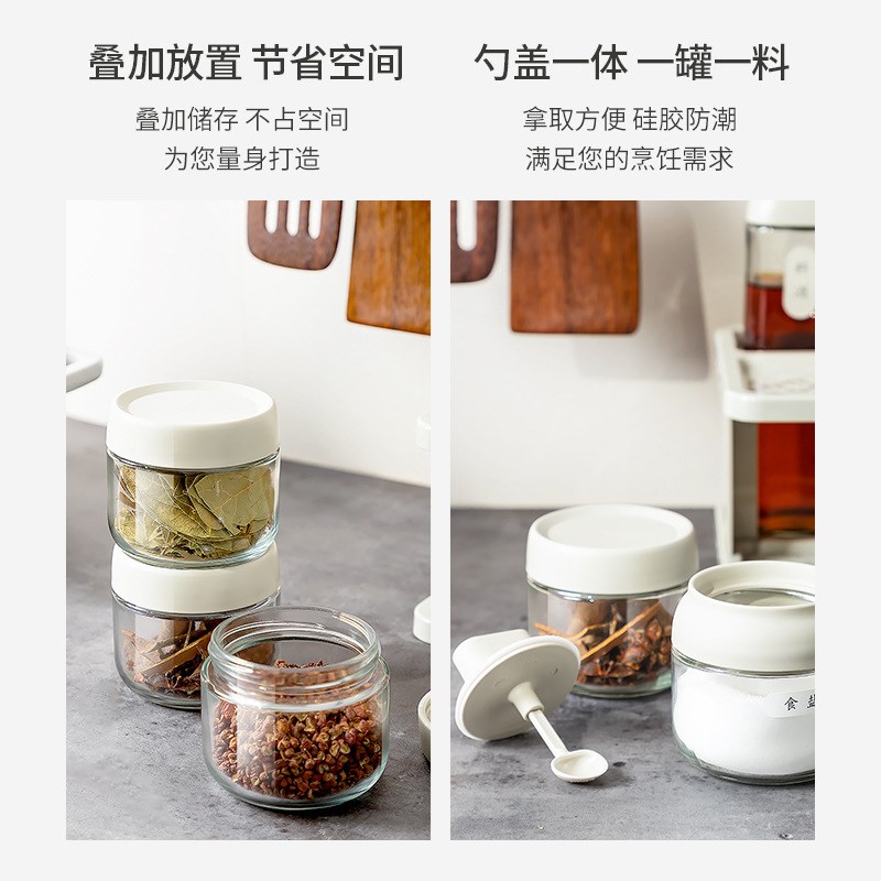六齐家居美灵A11厨房调味套w装 油壶调料罐调味瓶干湿11件套组合 - 图2