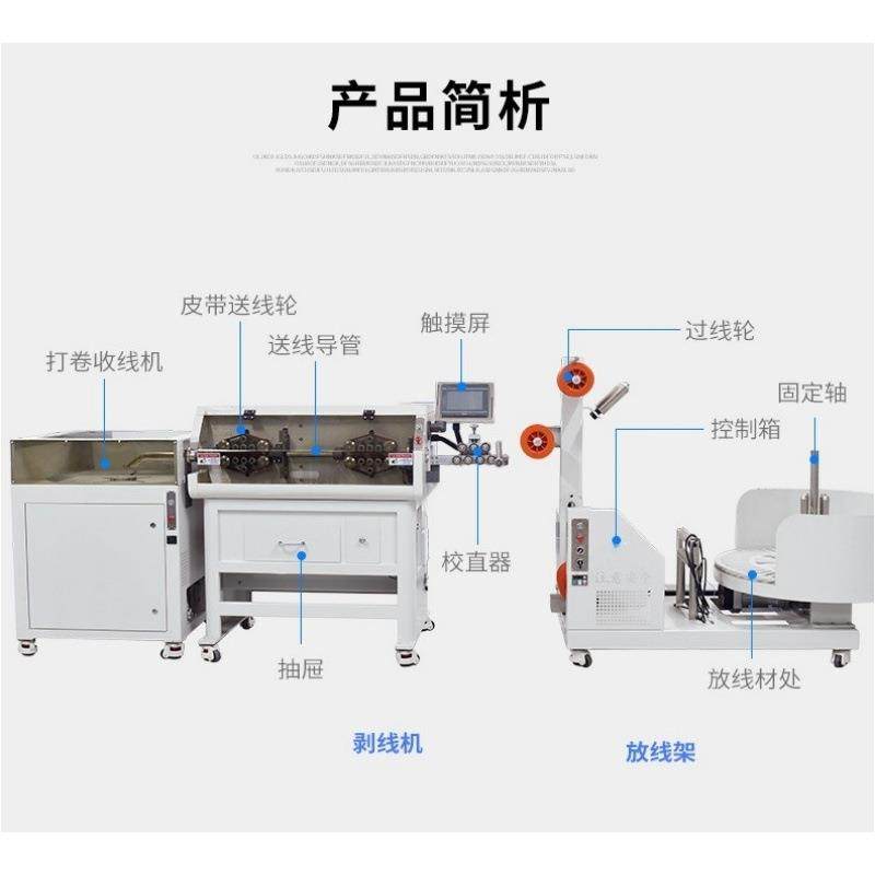大平方伺服电机主机控制全自动电脑收线打卷剥线高效作业,淘宝优惠券,粉丝福利购,淘宝优惠卷