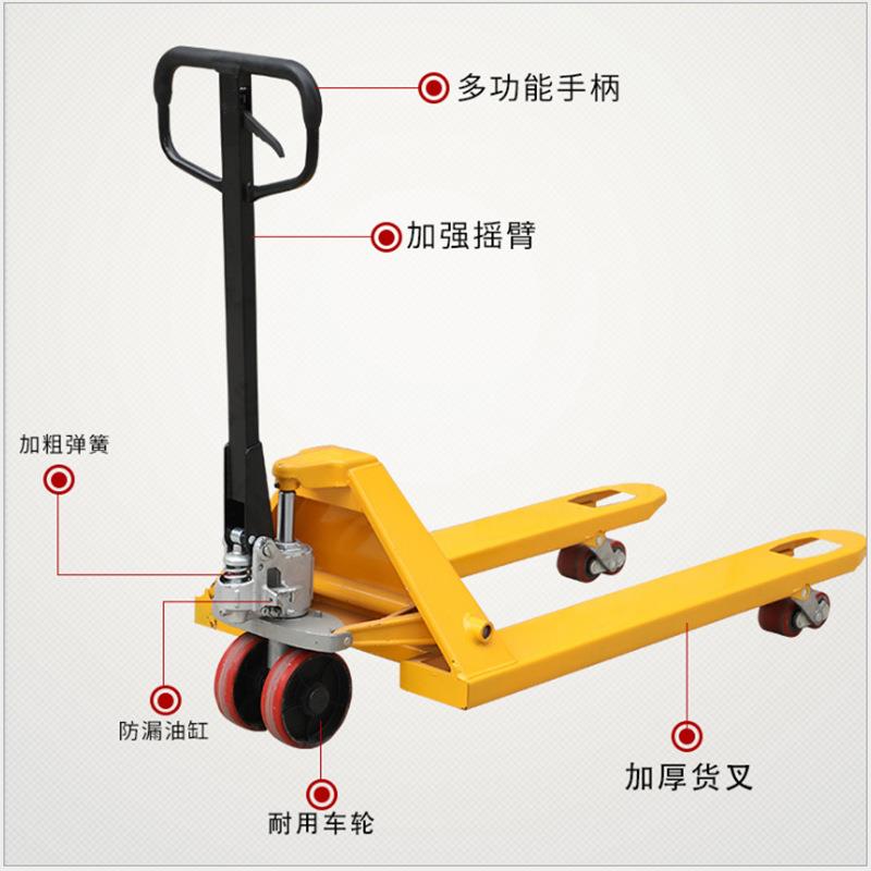 手动叉车厂家2吨吨手动液压托盘拖板车油压铲车手动搬运车地牛 - 图2