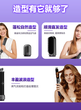 S2吹风机卷发棒风梳美发套装