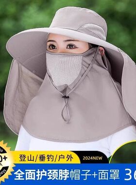 夏季全方位大帽檐防晒帽男女通用