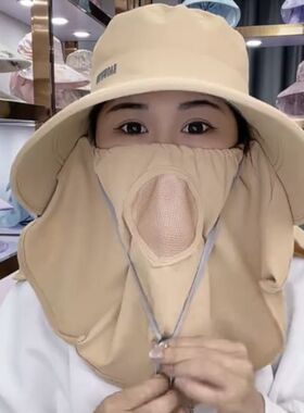 夏季防晒护颈遮脸面罩骑行帽子
