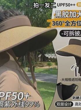 夏季新款加大帽檐遮阳防晒帽空顶