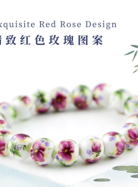 陶瓷手链青花瓷水墨小巧便捷国风