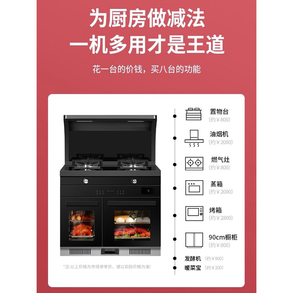 Xinfei steam grill integrated stove