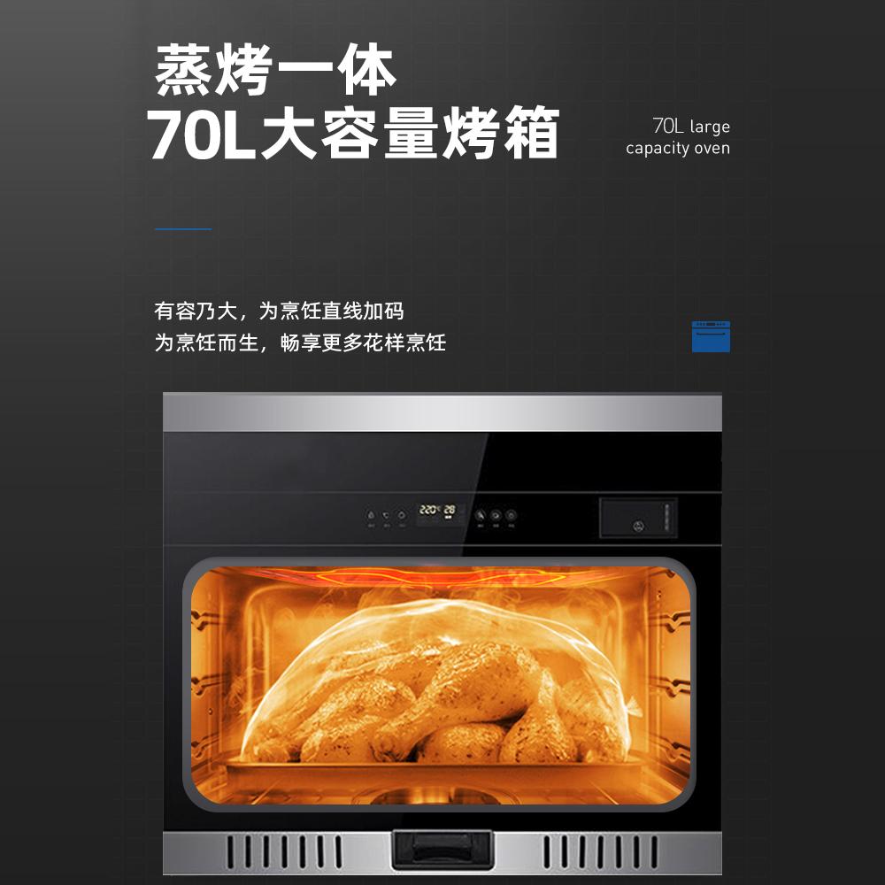 Xinfei steam grill integrated stove