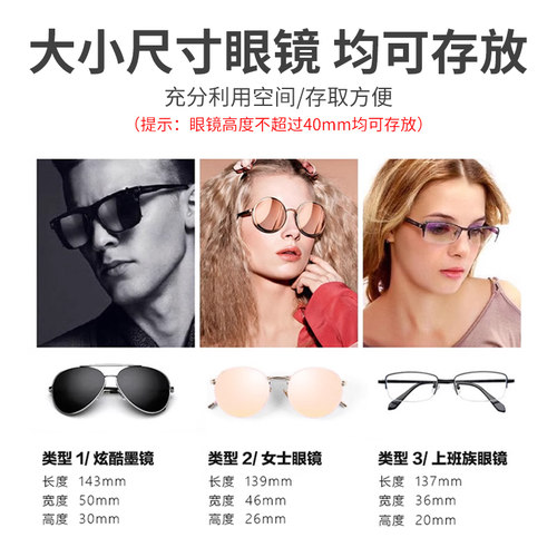 宝马车载眼镜盒x3x5x1x2x6x7系530li遮阳板墨太阳镜收纳夹架用品 - 图2