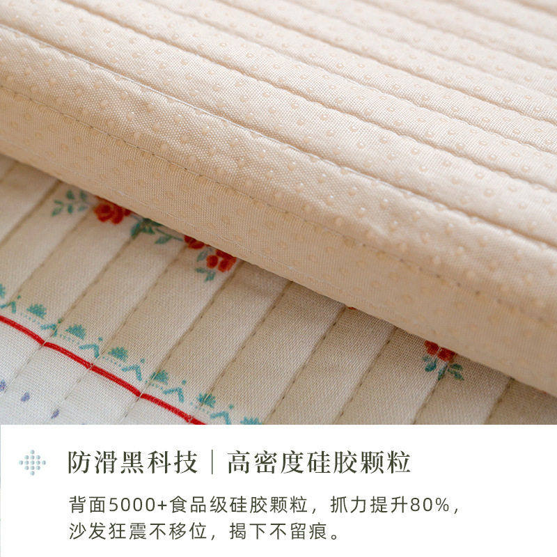 韩式碎花沙发垫全棉四季通用小清新防滑沙发坐垫客厅直排沙发套罩,淘宝优惠券,粉丝福利购,淘宝优惠卷